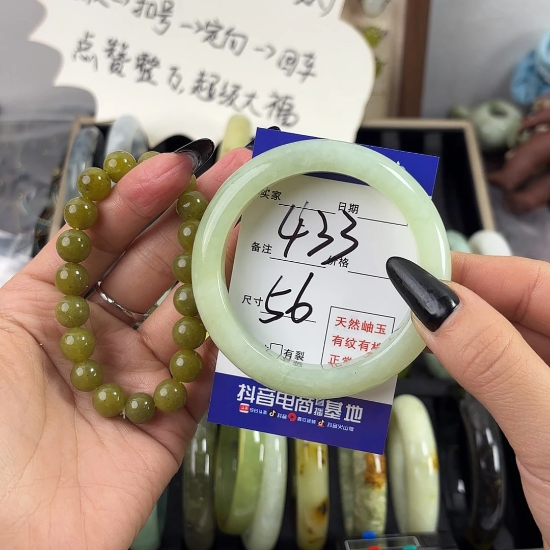 蛇纹石玉手镯未镶嵌花*