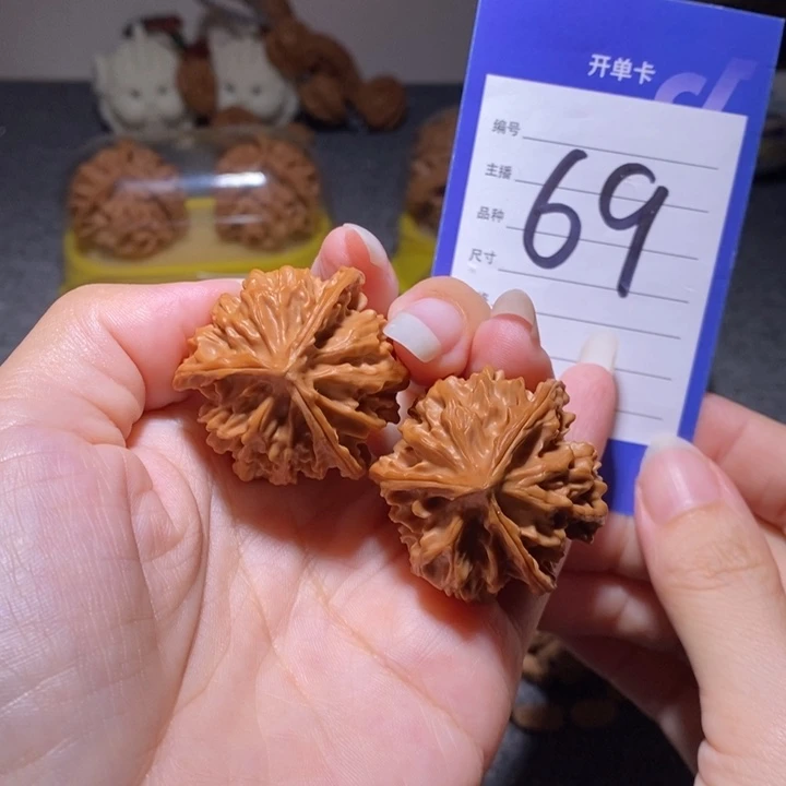把件文玩核桃三棱35左右