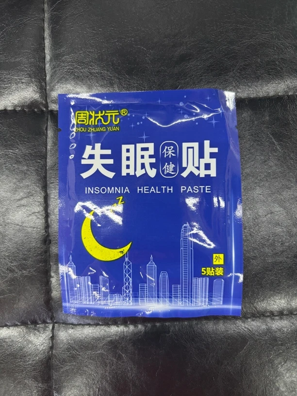 睡眠贴外用穴位贴