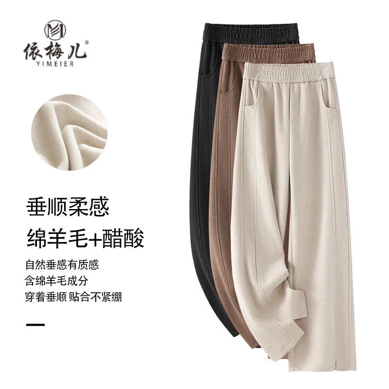绵羊毛阔腿裤女秋冬季2025新款加厚加绒宽松时尚直筒裤侧开叉长裤