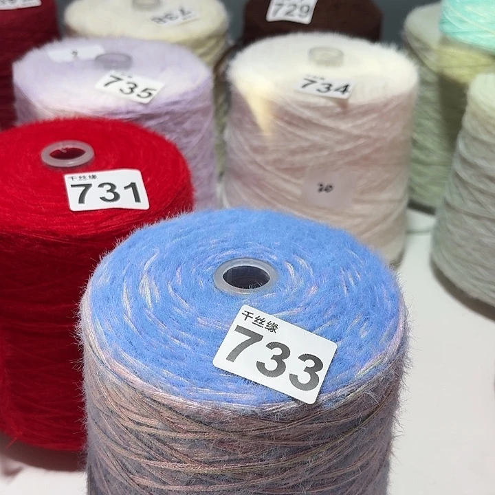 733云锦新品2斤福利