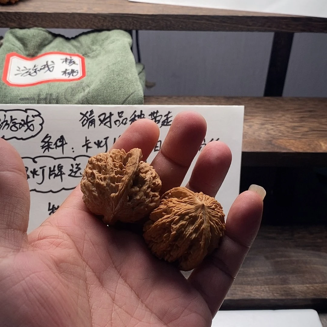 桃核吊坠ᅟᅠ游戏核桃一对