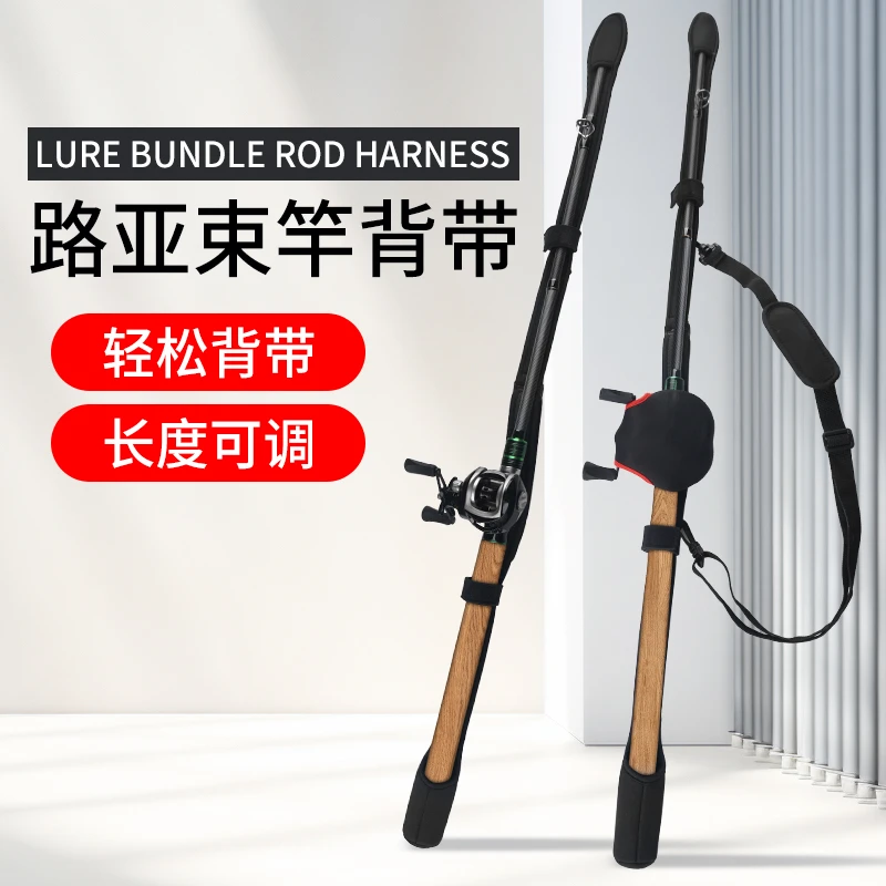 路亚竿保护套束竿带鱼竿袋路亚竿包轮包水滴轮纺车轮收纳包护竿套