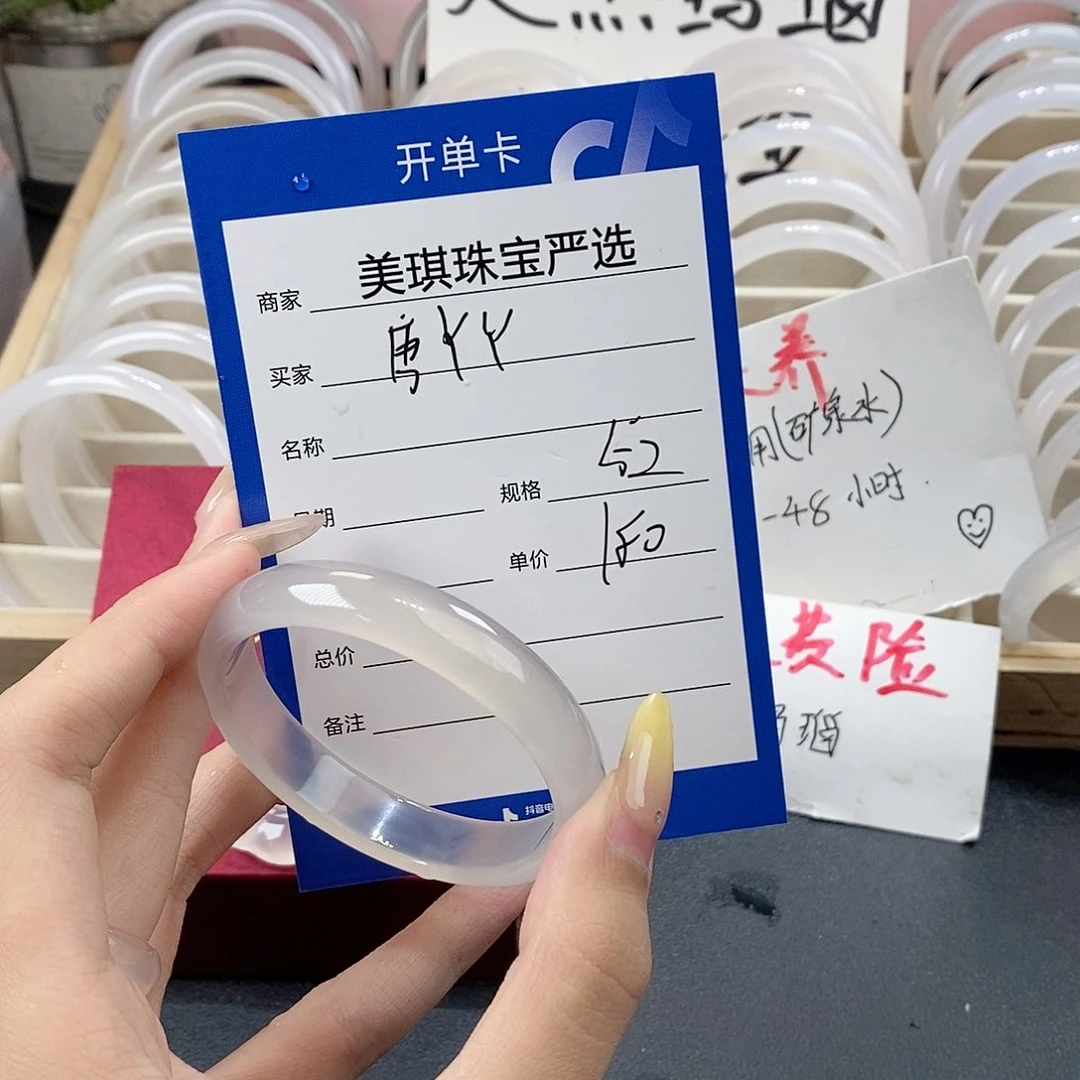 玛瑙/玉髓手镯未镶嵌唐*丫