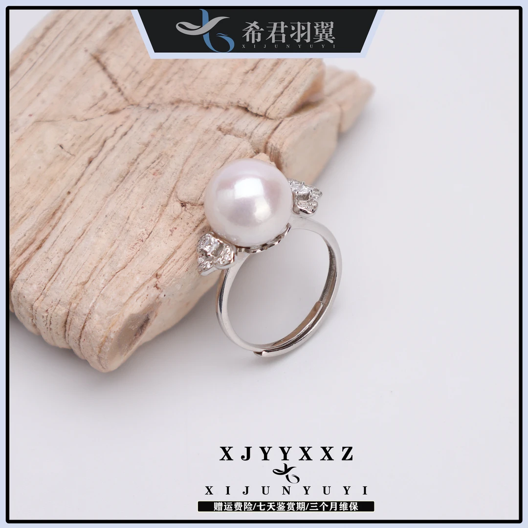 希君羽翼【真真】赛澳白戒指s925银淡水珍珠（自发无证）ZZ307