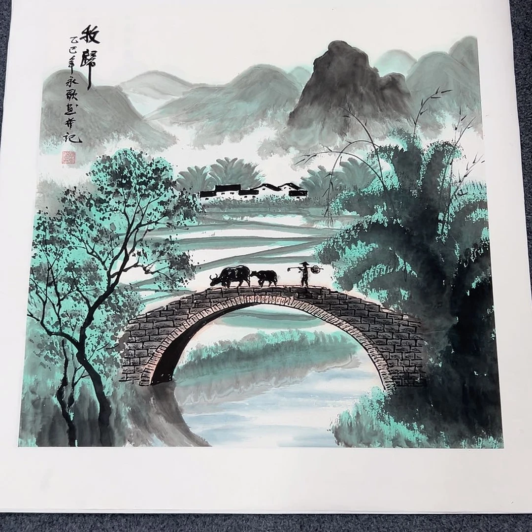 国画W精品国画作品
