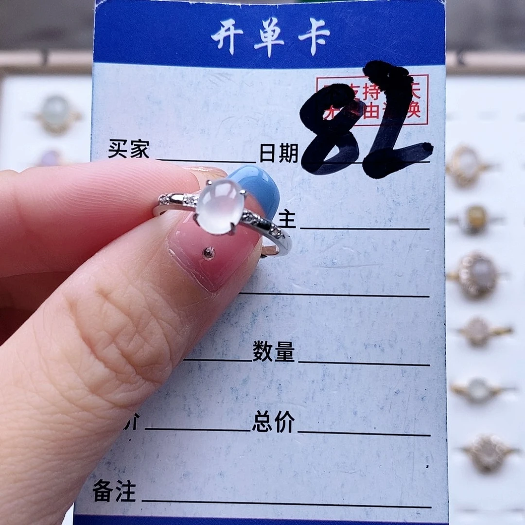 翡翠未镶嵌戒指戒指