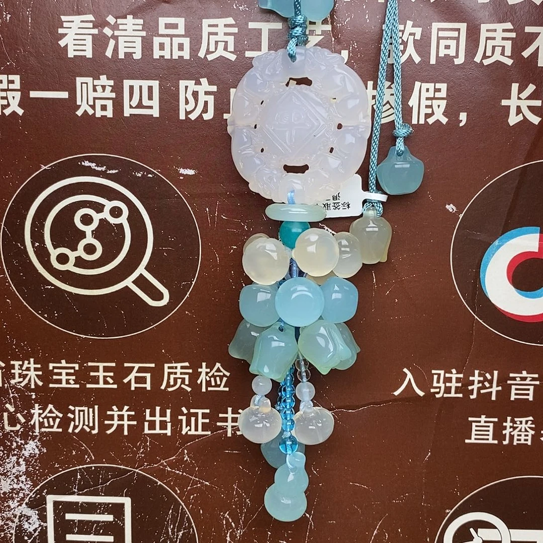 荷***韵未镶嵌车挂玛瑙/玉髓