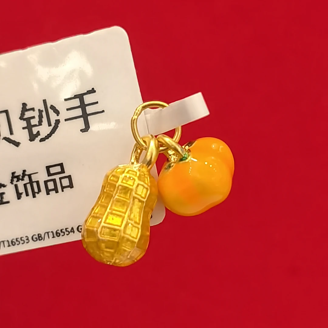 【夕夕专享】足金999 好事花生 GP 0.37（添金纳福）