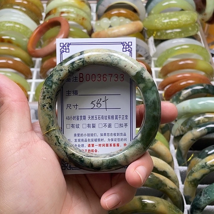 未镶嵌蛇纹石玉手镯