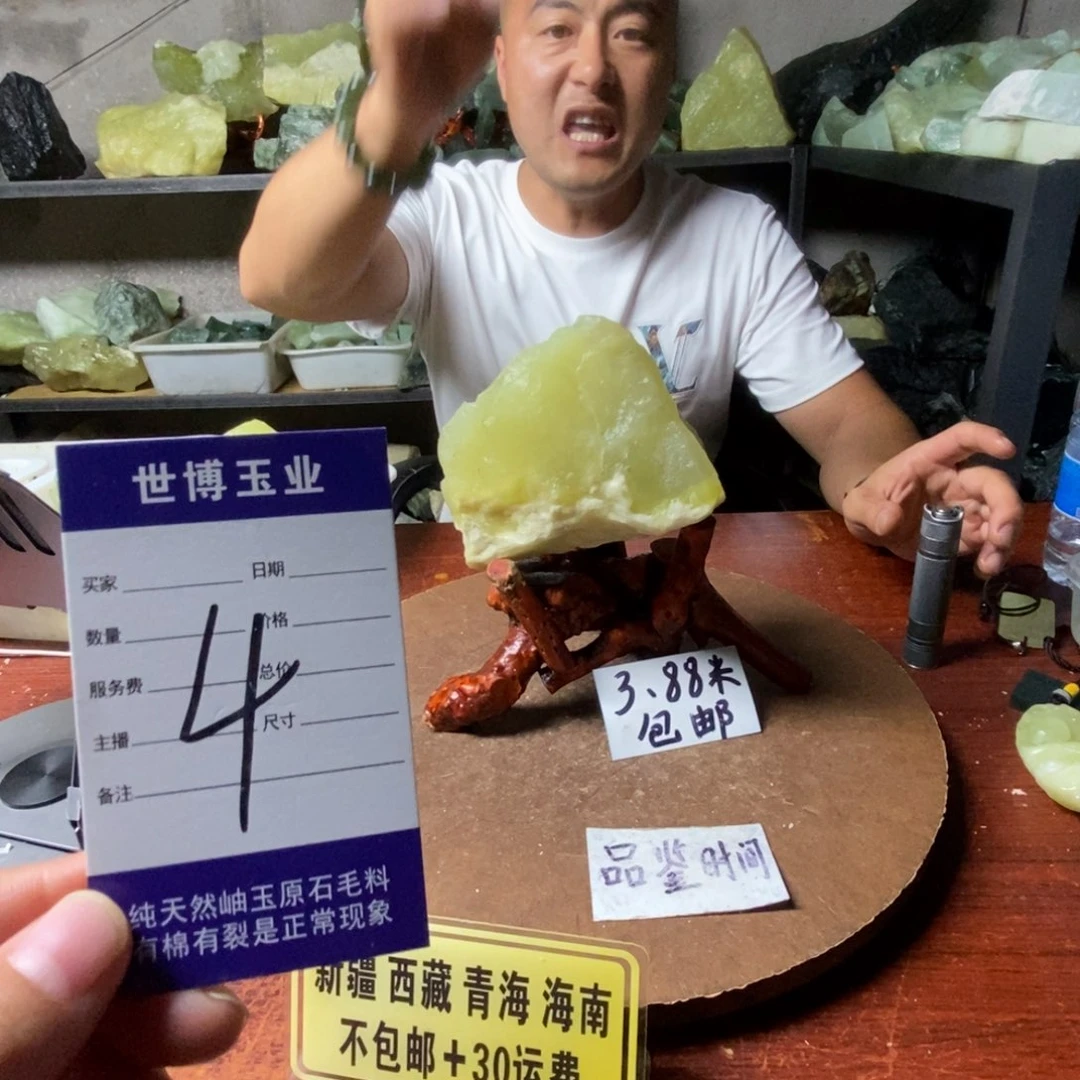 蛇纹石玉未镶嵌岫玉原石