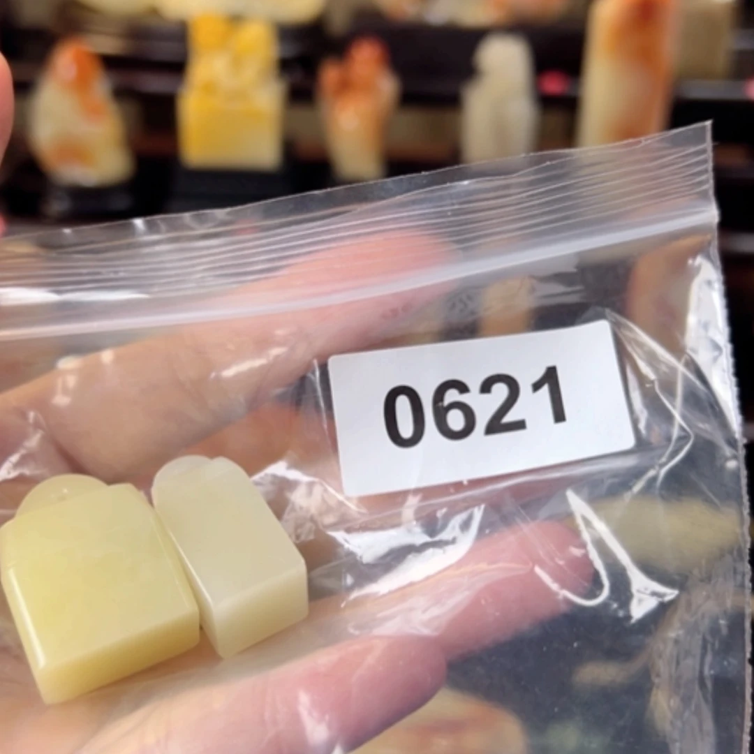 【闪购商品】寿山石印石J****i寿山石