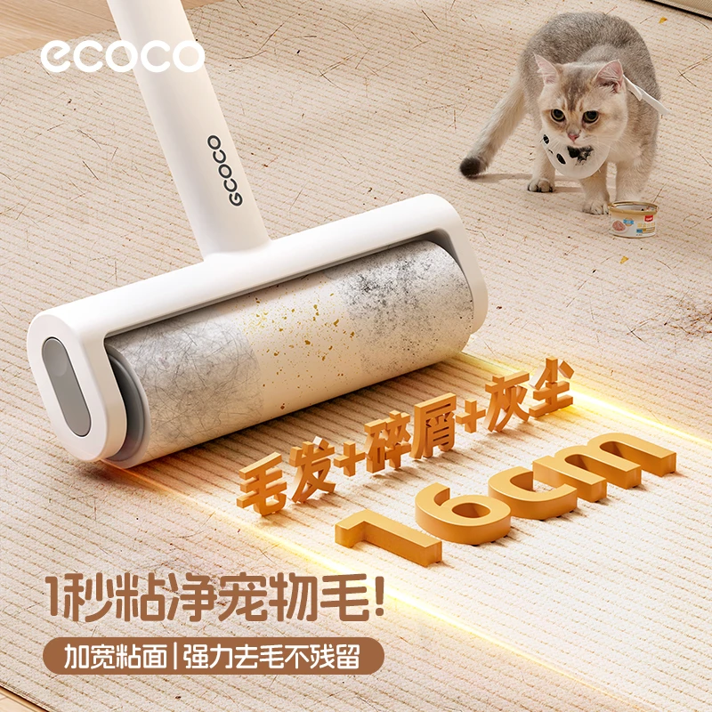 意可可粘毛神器滚筒去毛大号强力滚筒式家用可撕一键换纸床上吸毛
