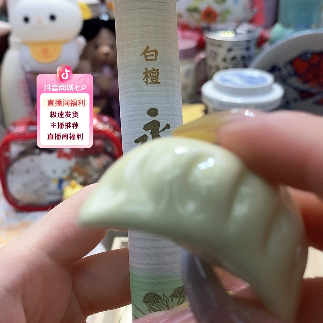 婷子瓷器好物推荐10067