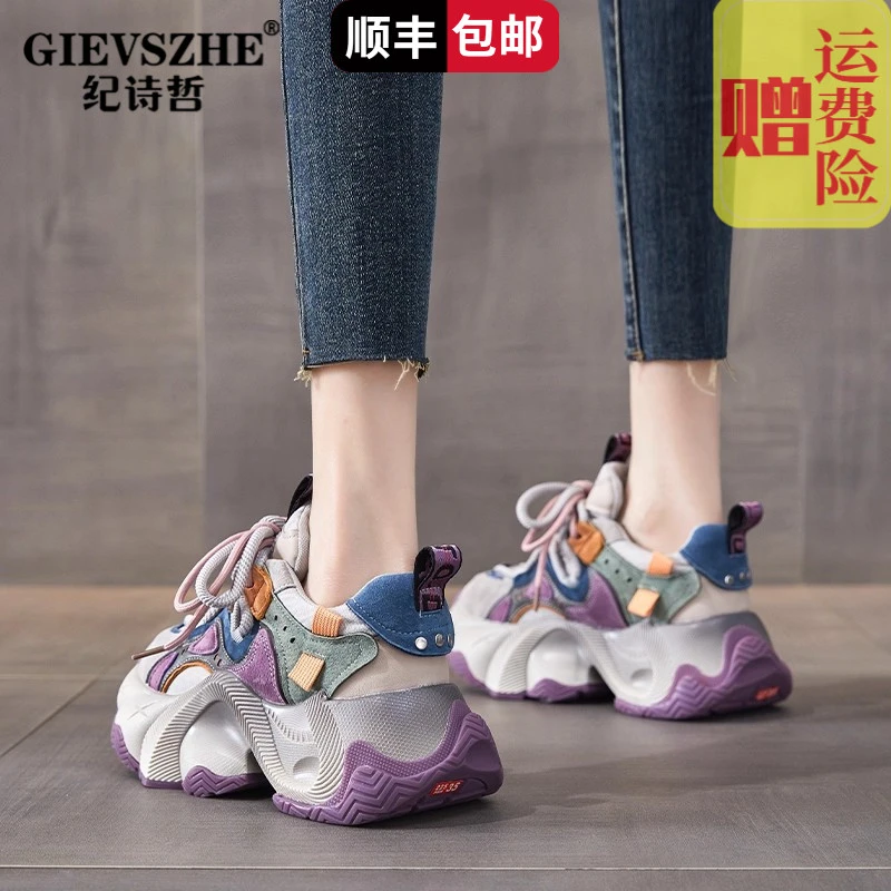 纪诗哲小个子厚底复古增高老爹鞋女秋冬时尚网红新款休闲运动鞋子