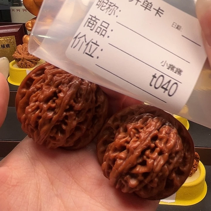A***洋文玩核桃吊坠四座楼