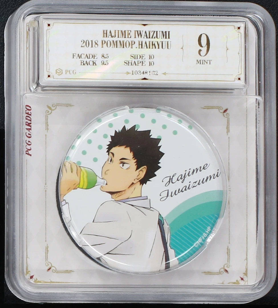 排球少年正版日谷饮料评级吧唧徽章一枚 岩泉一（普通）