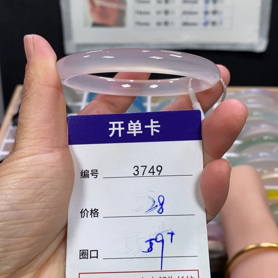 玛瑙/玉髓未镶嵌手镯3749