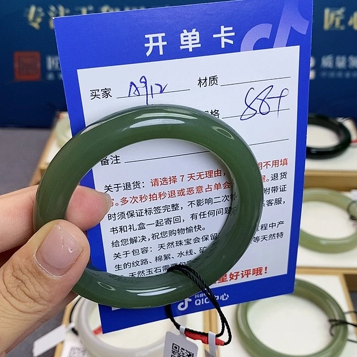 和田玉手镯未镶嵌QD