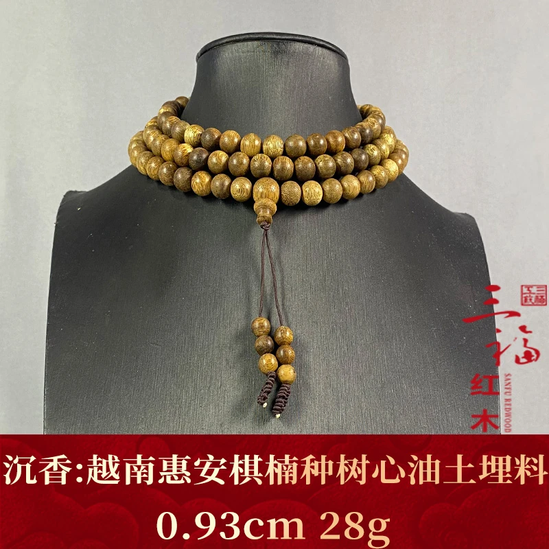 116964 越南惠安棋楠种树心油土埋料 沉香