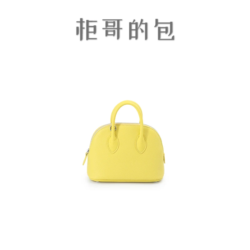 贝壳型-小鸡黄19尺寸包