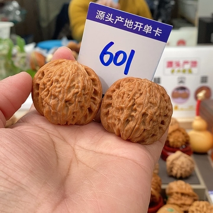 把件文玩核桃39全品山地正磨