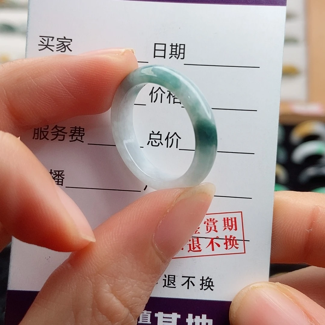 翡翠戒指未镶嵌圈口19