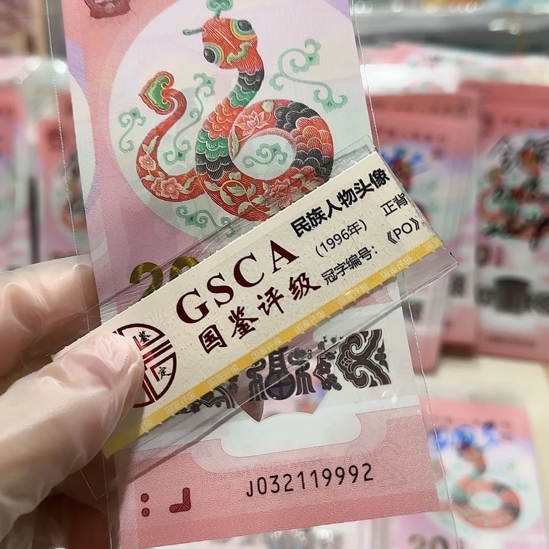 纸032119992。。。。。。。年份