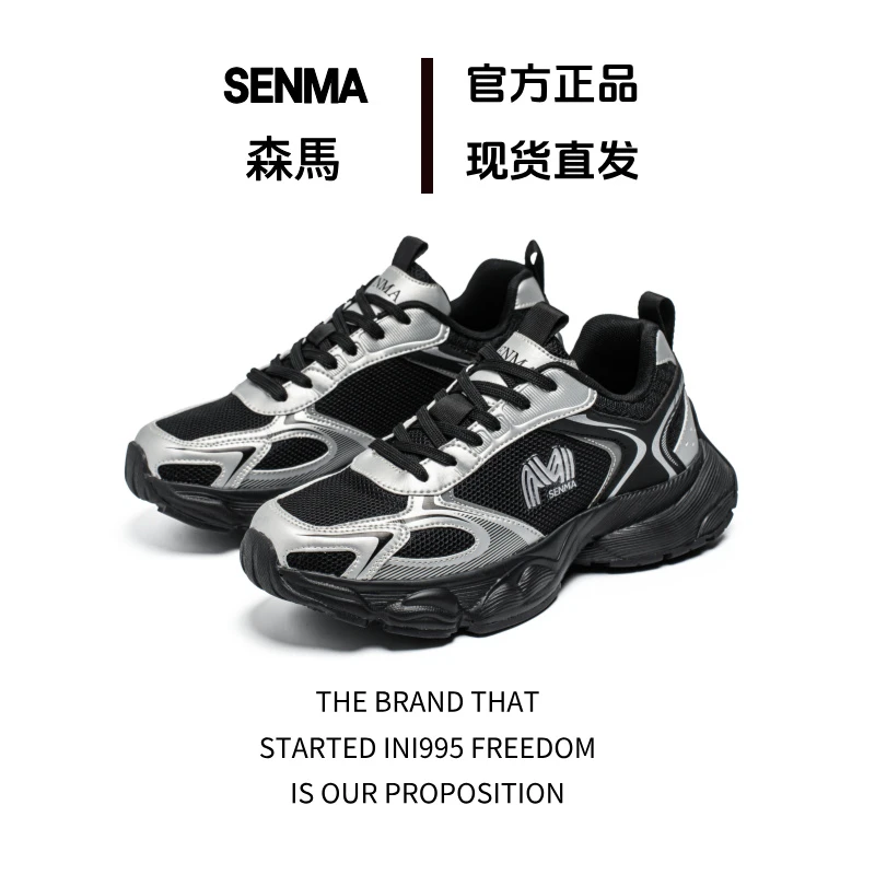 森马男鞋秋季情侣百搭运动潮鞋厚底增高老爹鞋男女同款时尚休闲鞋