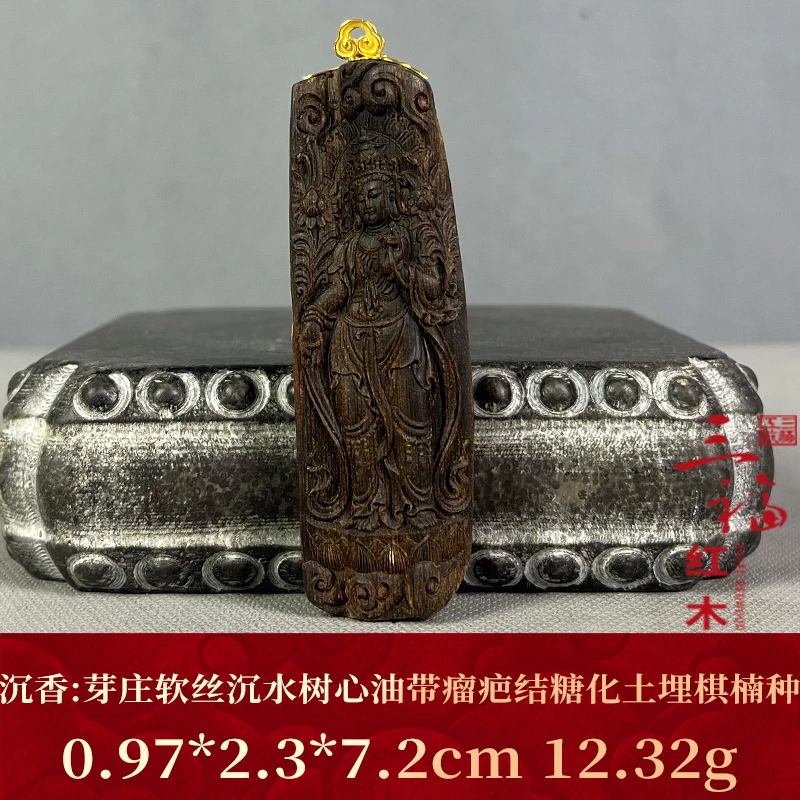 109656 芽庄软丝沉水树心油带瘤疤结糖化土埋棋楠种 沉香