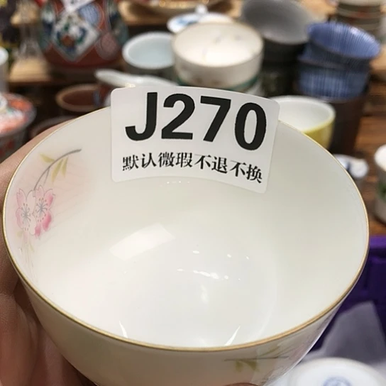 今***知瓷片Dfhjkmnvxsetuopp