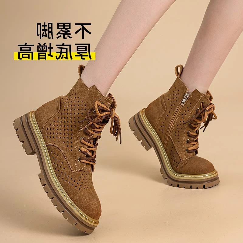 纪捷希马丁靴女新款夏季镂空舒适透气超火夏季女款复古镂空马丁靴