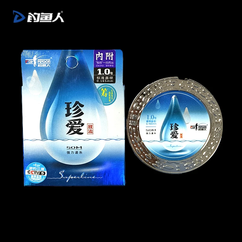 珍爱放流主线