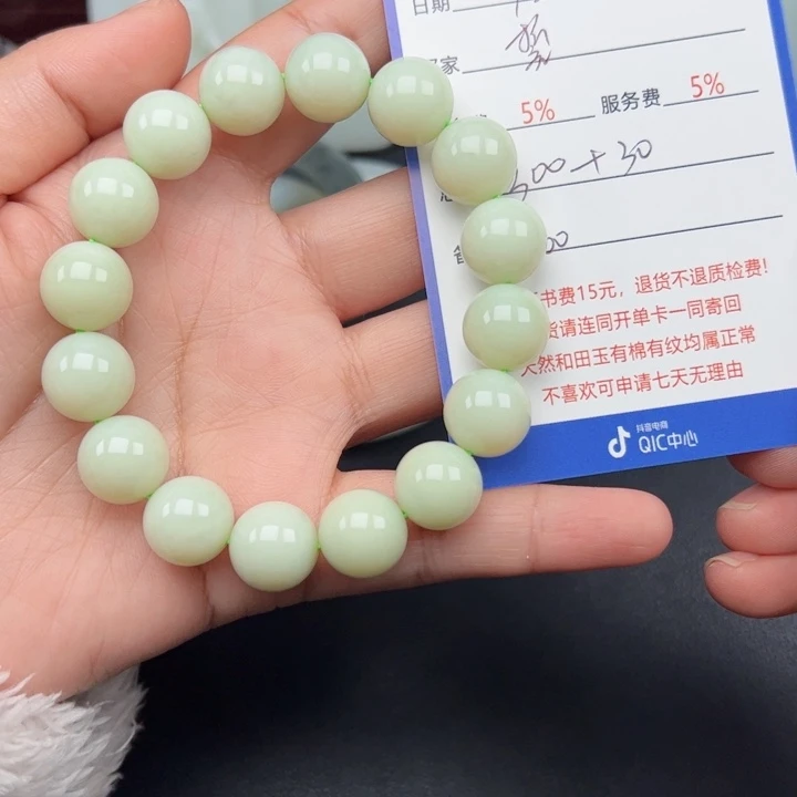 颈饰未镶嵌和田玉誓*