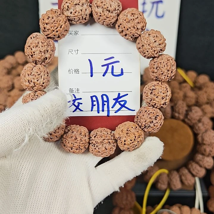 吊坠金刚菩提金刚菩提原皮原色