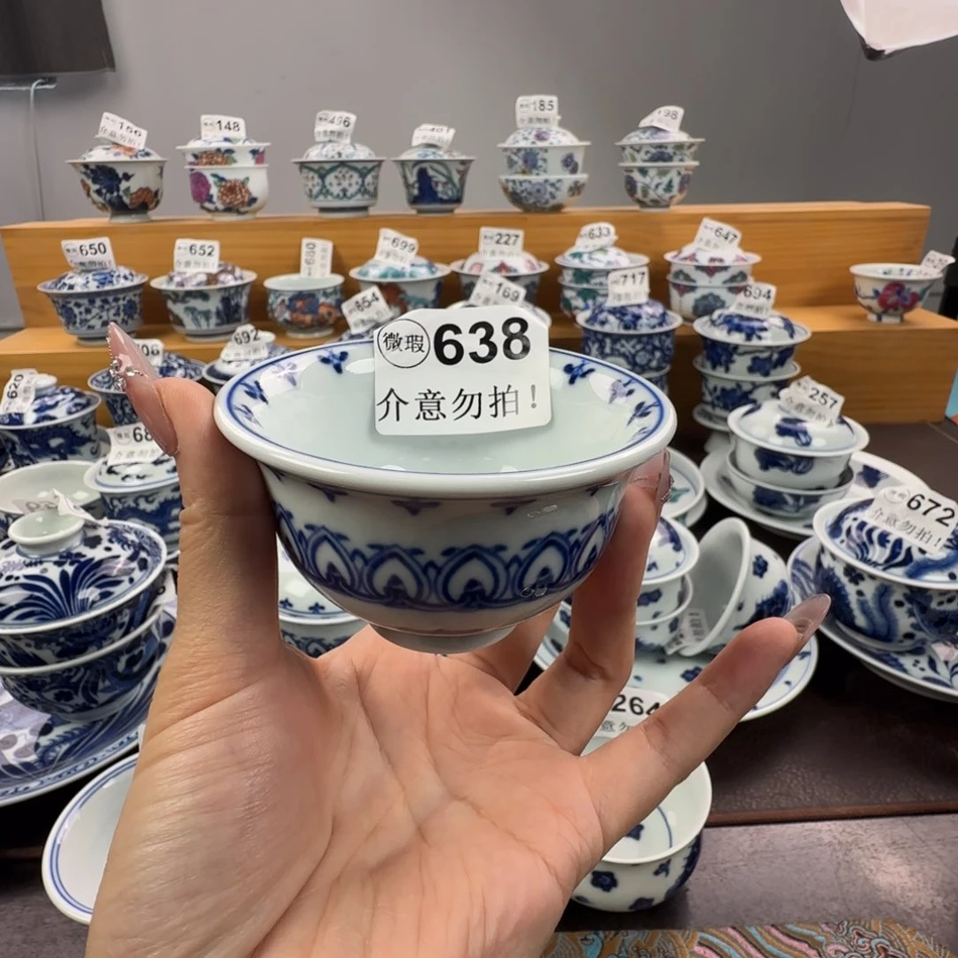 杯微瑕景德镇杯子