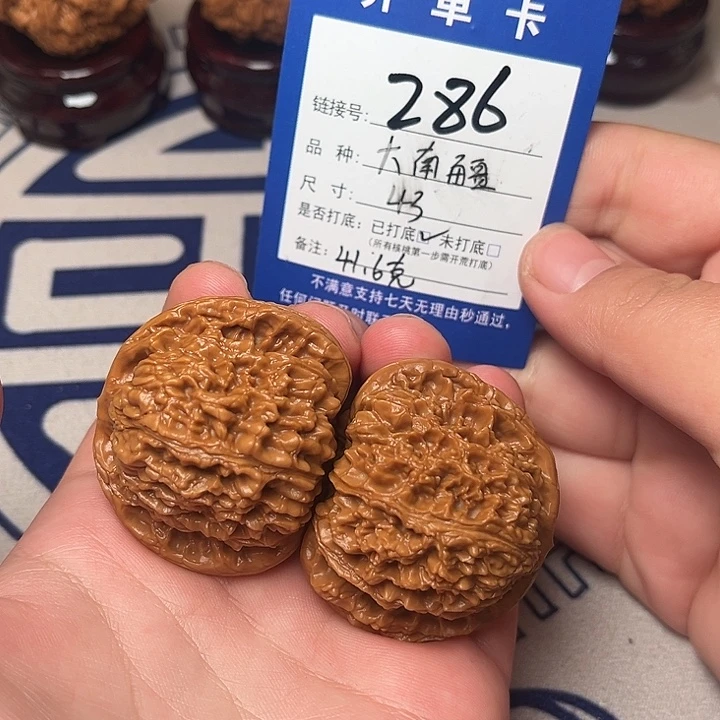 把件文玩核桃文玩核桃南疆石