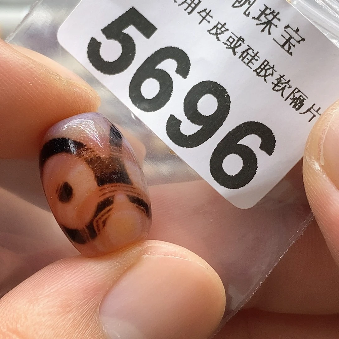 玛瑙/玉髓5696 微瑕特价未镶嵌