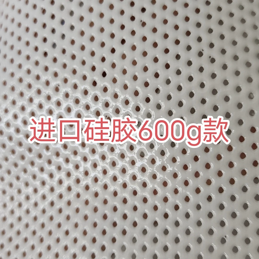 600g进口硅胶特厚款防粘商用蒸馒头包子蒸笼蒸箱笼布蒸笼垫耐高温
