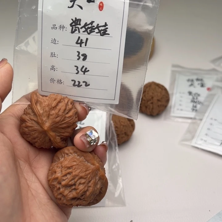 文玩核桃把件八*～瓷娃娃670