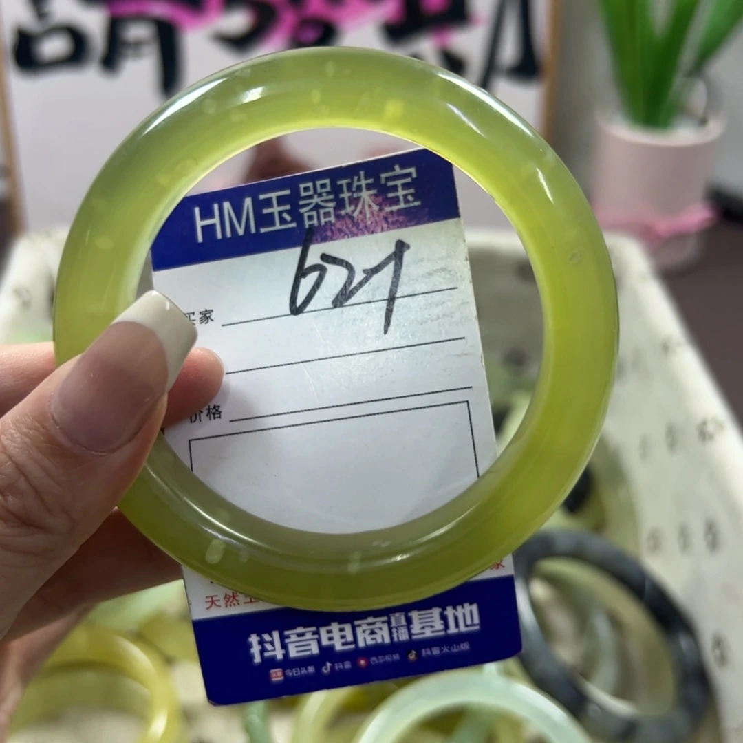 蛇纹石玉手镯未镶嵌589瑕疵