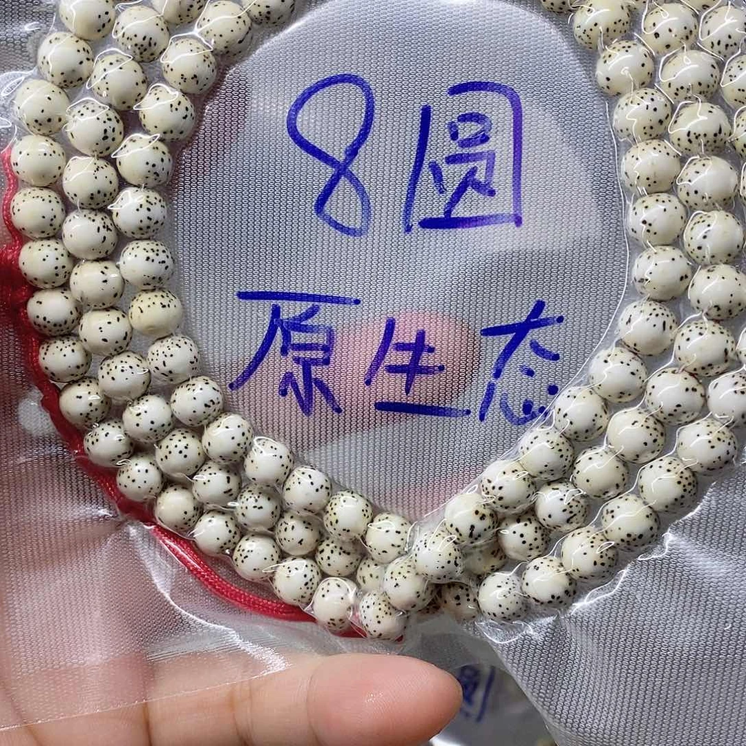 星月菩提吊坠999999999999