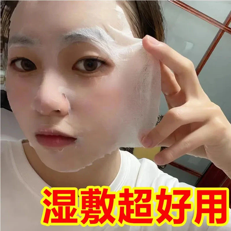 4  直播链接好物编码美妆护肤工具[861--890]