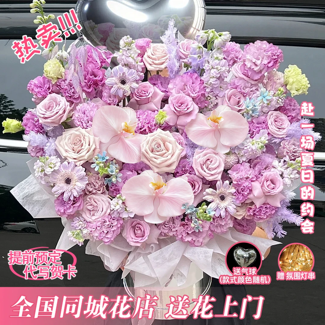 极致浪漫♥蝶恋花语【10朵玫瑰 3朵蝴蝶兰】混搭花束送爱人朋友仪式感生日礼物鲜花团购小时达同城花店配送