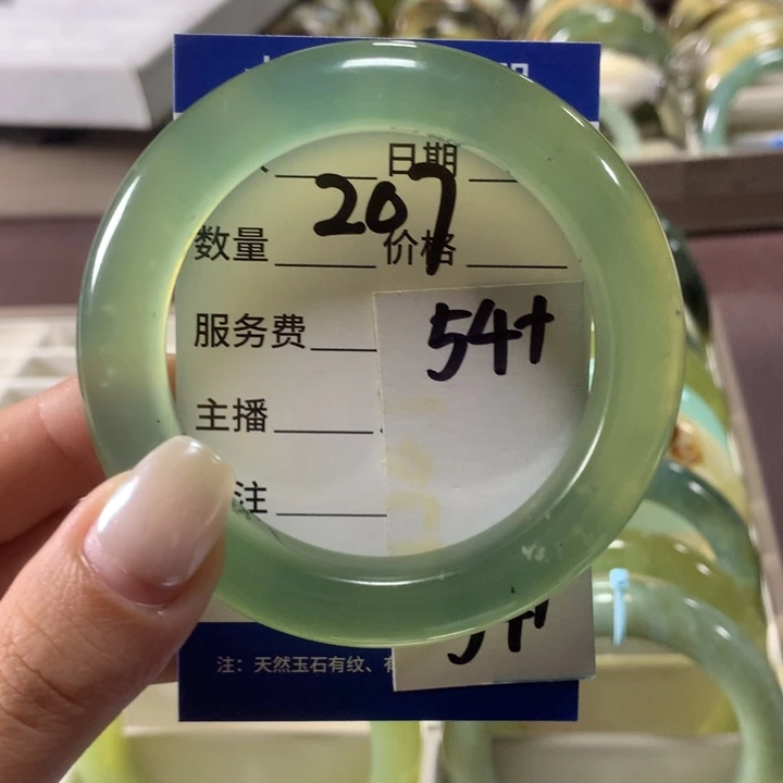 守***影蛇纹石玉未镶嵌手镯207