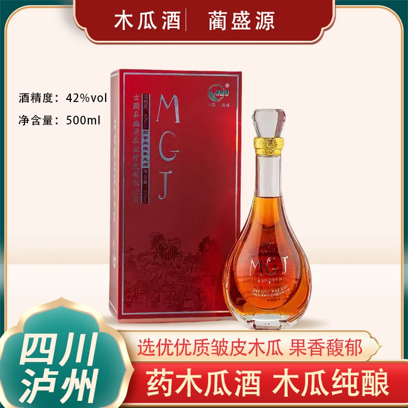 蔺盛源药食同源木瓜酒42度500ml