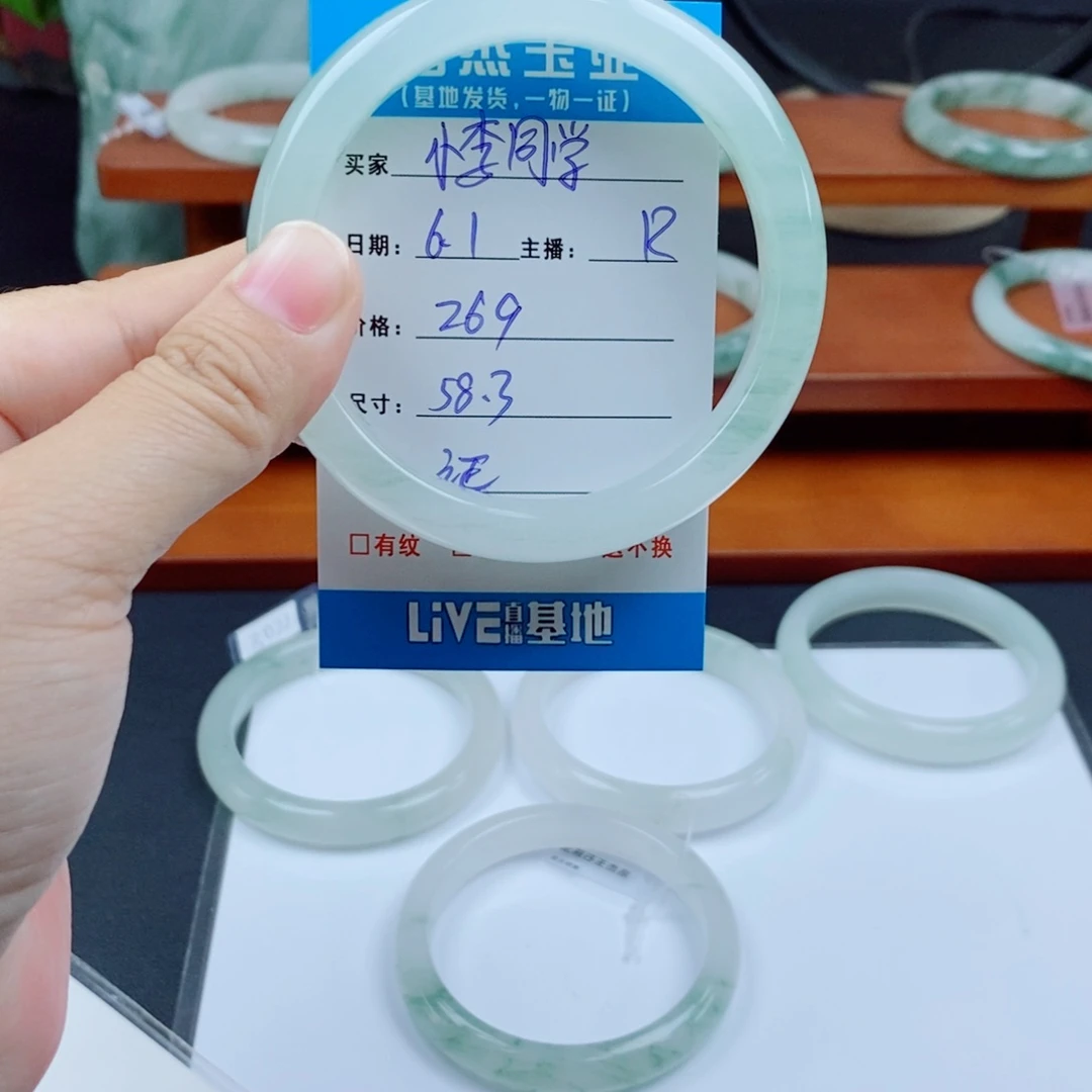 石英质玉手镯未镶嵌小***?