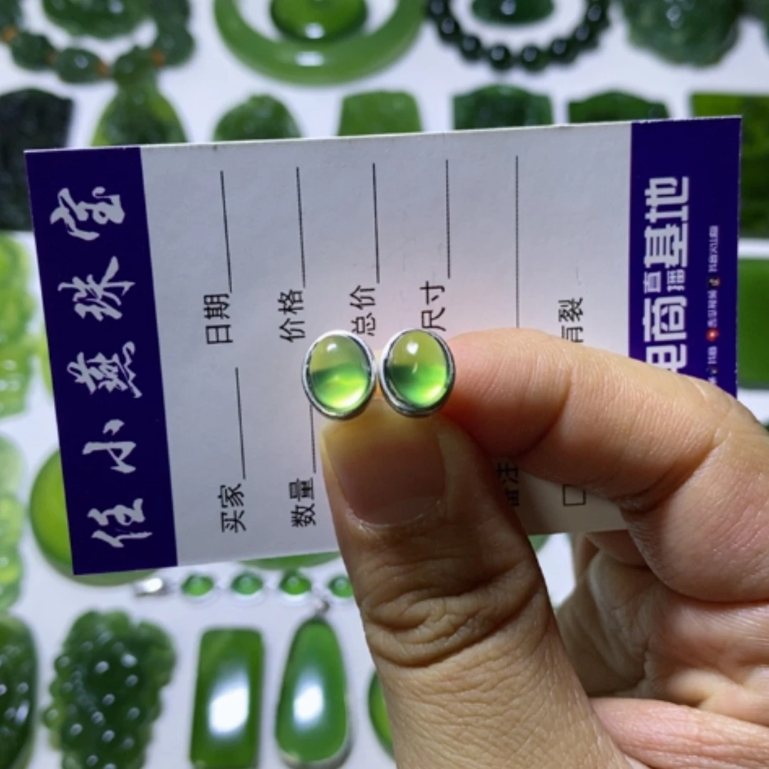 【闪购商品】银S925镶嵌蛇纹石玉耳钉