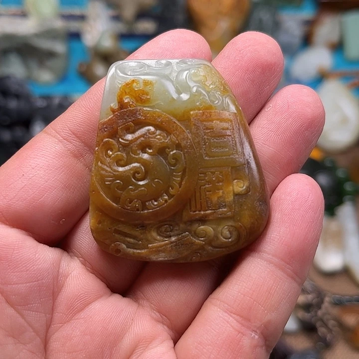 和田玉未镶嵌挂件高*