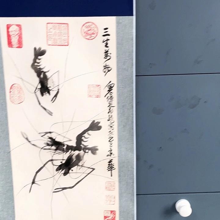 书法荣老师荣老师